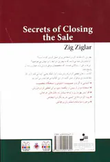رازهای قطعی کردن فروش
